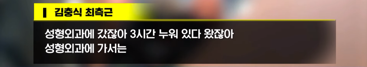 윤석열 계엄 때 술 마신거 아니냐 했는데 그것도 맞네 | 인스티즈