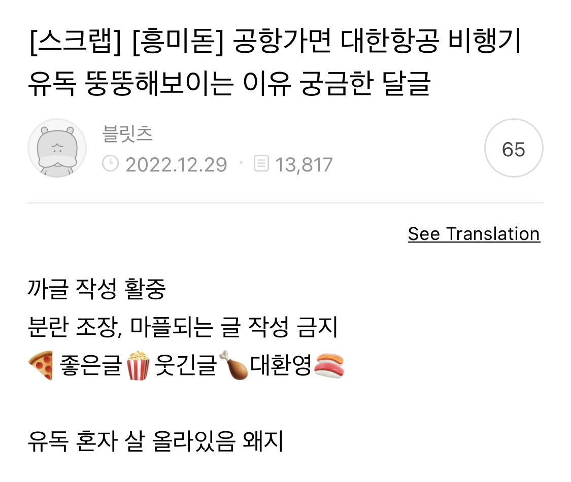 오랫동안 모아 온 여시 캡쳐 35장 📷 | 인스티즈