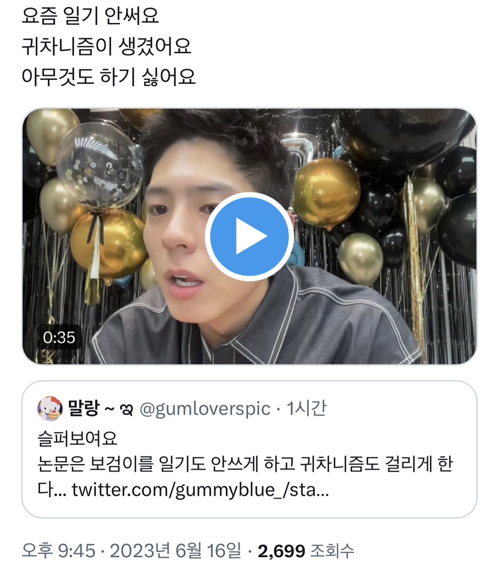 공감라이브 이미지