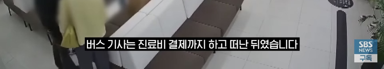 정류장을 다 무시하고 지나친 버스기사 | 인스티즈