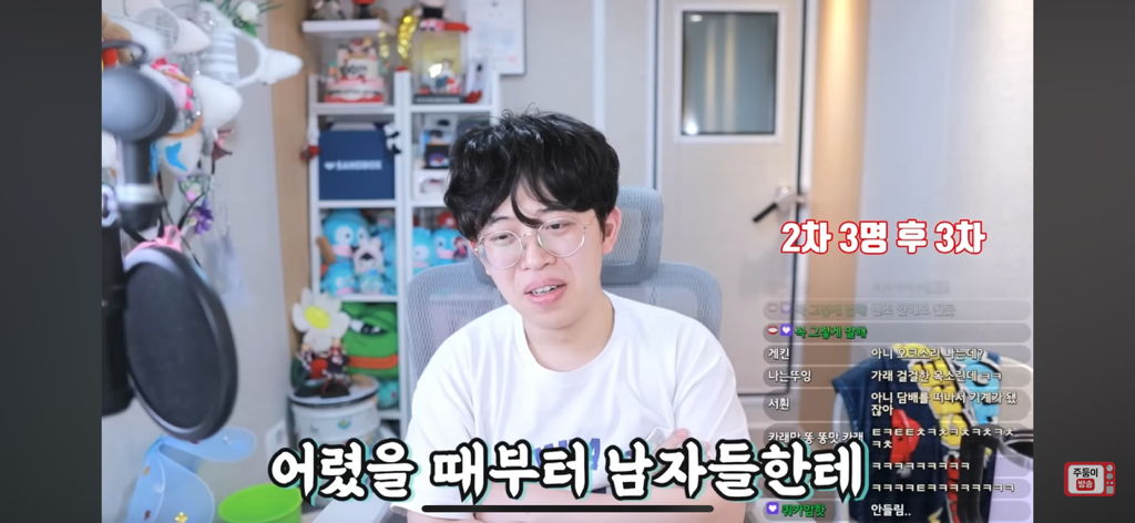 주둥이도 혈압 오르고 나도 혈압 오르는 원나잇중독 고민상담 | 인스티즈