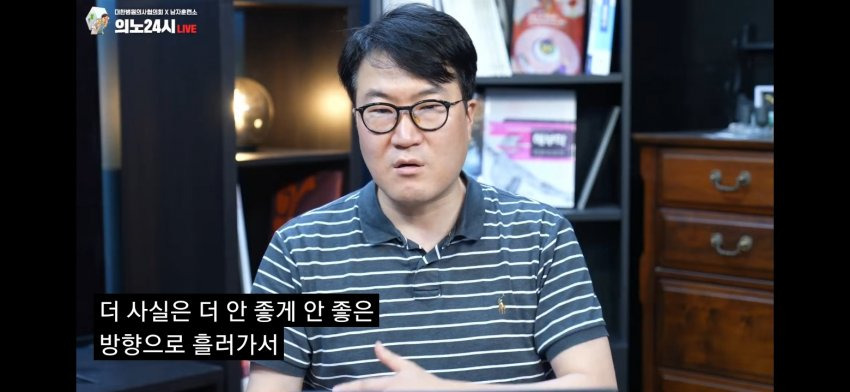의대증원 여론 반전을 위하여 연예인이 사망해야한다고 주장하는 의협 관계자 | 인스티즈