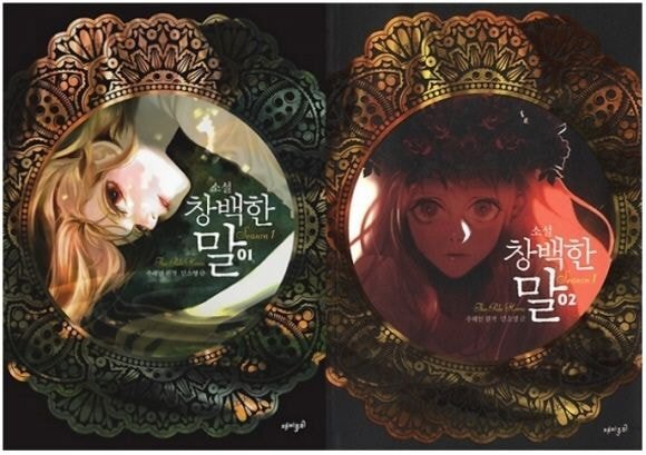 우연한 기회를 놓치지 않고 기적처럼 인생을 바꾼 어느 무명 화가.jpg | 인스티즈