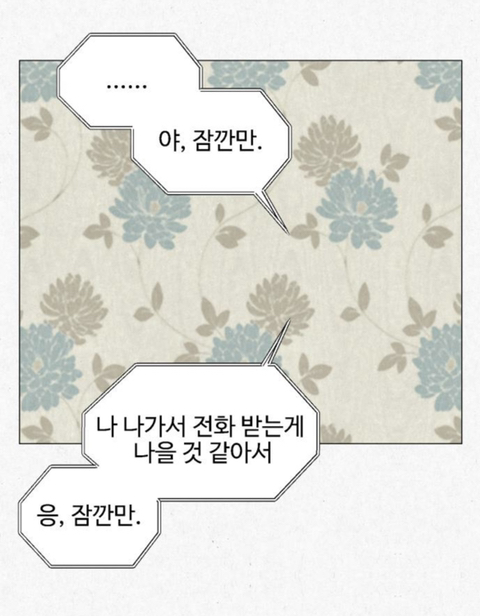 고시원 사는데 옆방 남자가 자긴 2003년에 살고 있다고 로또 당첨번호 좀 알려달래 | 인스티즈