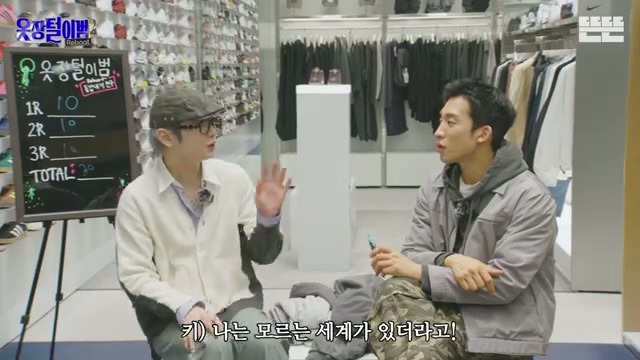 샤이니 키 : 저희 스타일리스트가 에스파를 한 적이 있는데....jpg | 인스티즈