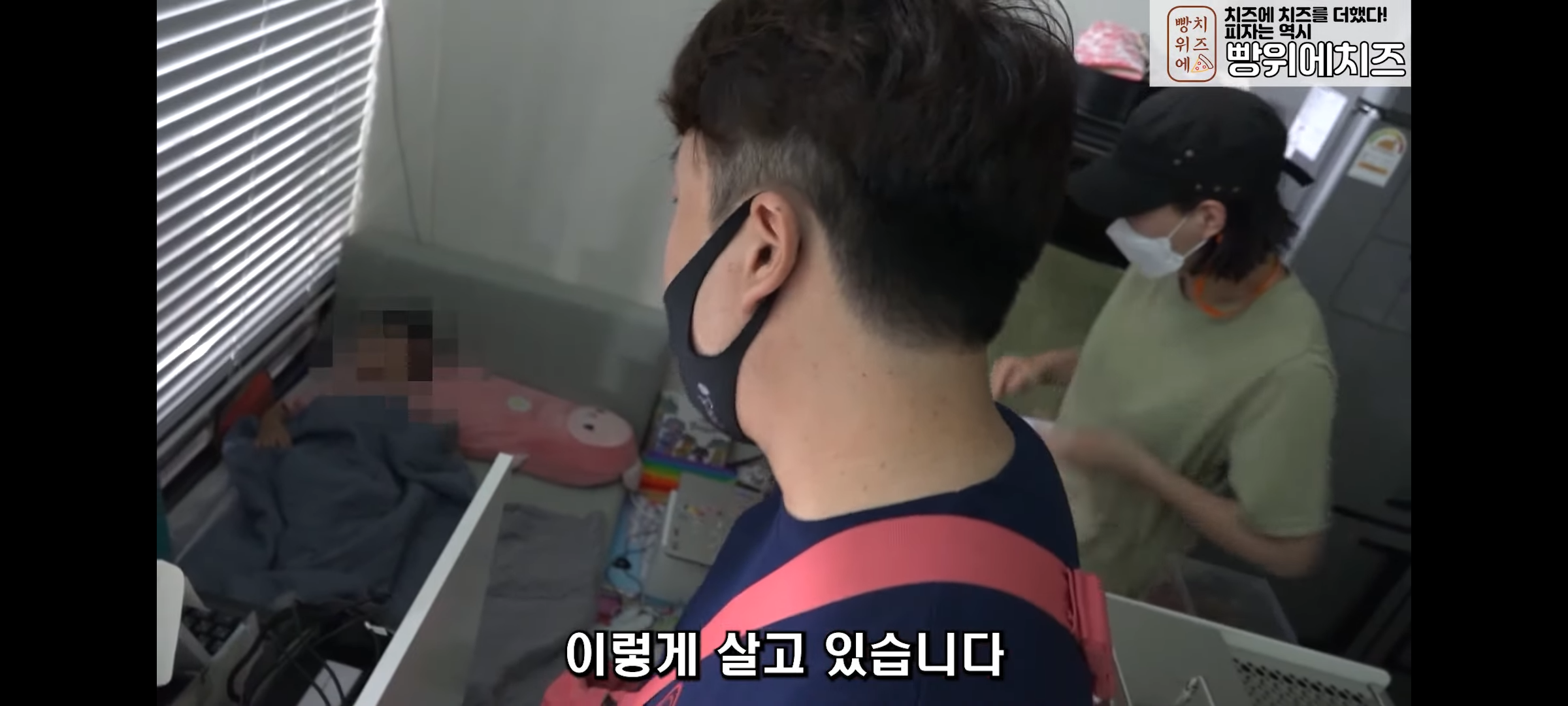 결혼한지 4개월 만에 이혼 후 가게에서 먹고 자며 애기랑 생활하는 모녀 | 인스티즈