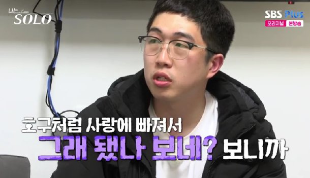 실시간 화제와 논란이 된 충격 플러팅 방법...jpg | 인스티즈