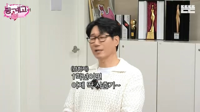 [핑계고] 내가 엄마한테 했던 것 그대로 되돌려 받는 느낌,jpg | 인스티즈