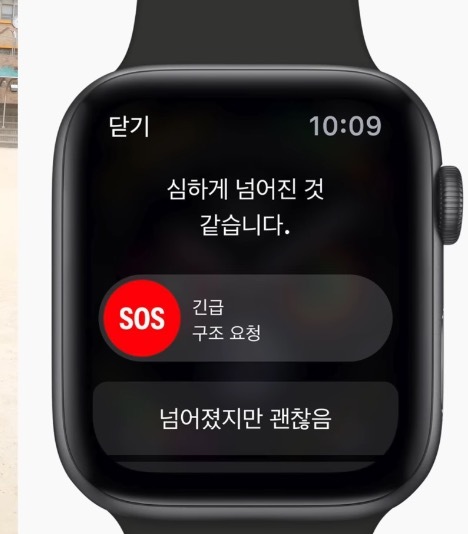 다리 깁스한 채 유실물 찾은 여성…스마트워치 비상전화가 살렸다 (+설정방법) | 인스티즈
