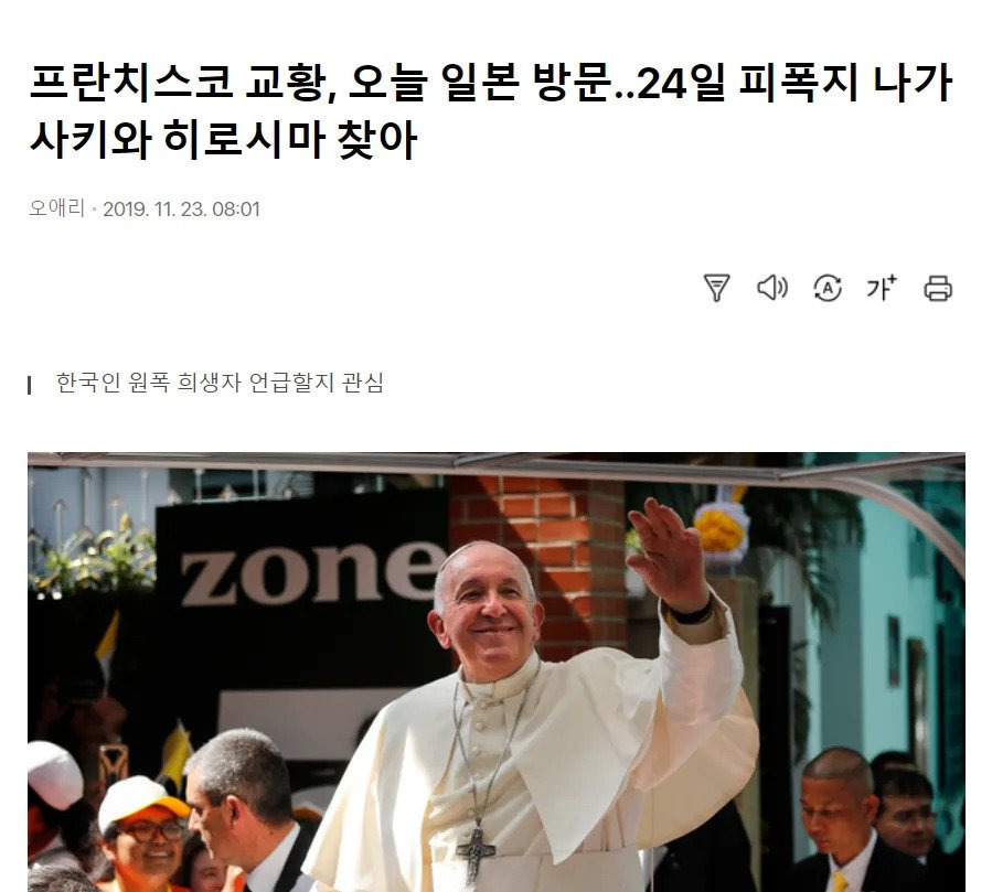 세계 '유일' 핵맞은 민족 타이틀을 지킬라고ㅋ 일본정부가 노력했던 사건 | 인스티즈