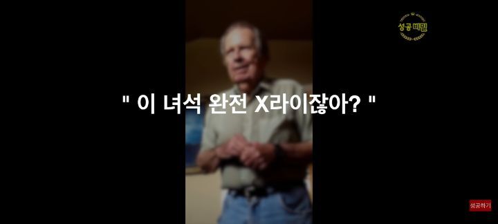 누구나 할수있는 신비한 상상력 실험 (시크릿 기법) | 인스티즈