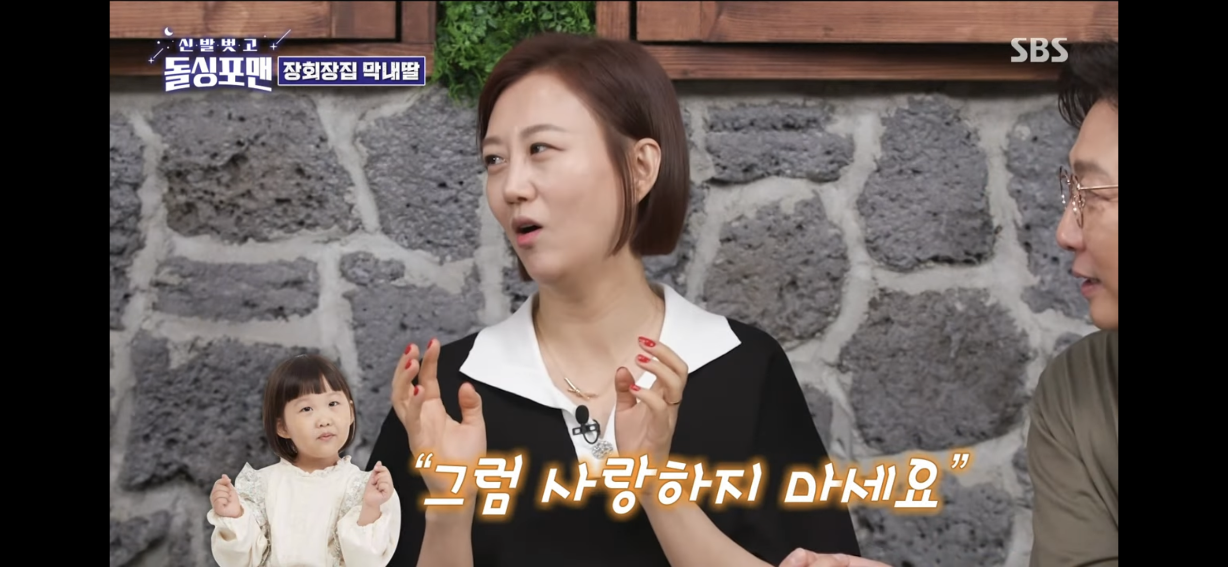 엄마는 저를 얼마나 사랑하세요? 엄마 심장을 줄 수 있을 만큼! | 인스티즈