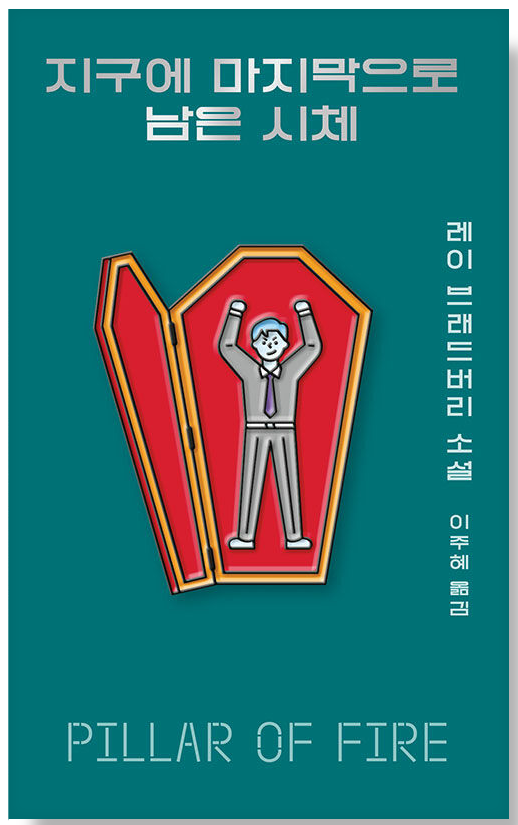 📚 최근 읽은 책 공유하기 📚 | 인스티즈