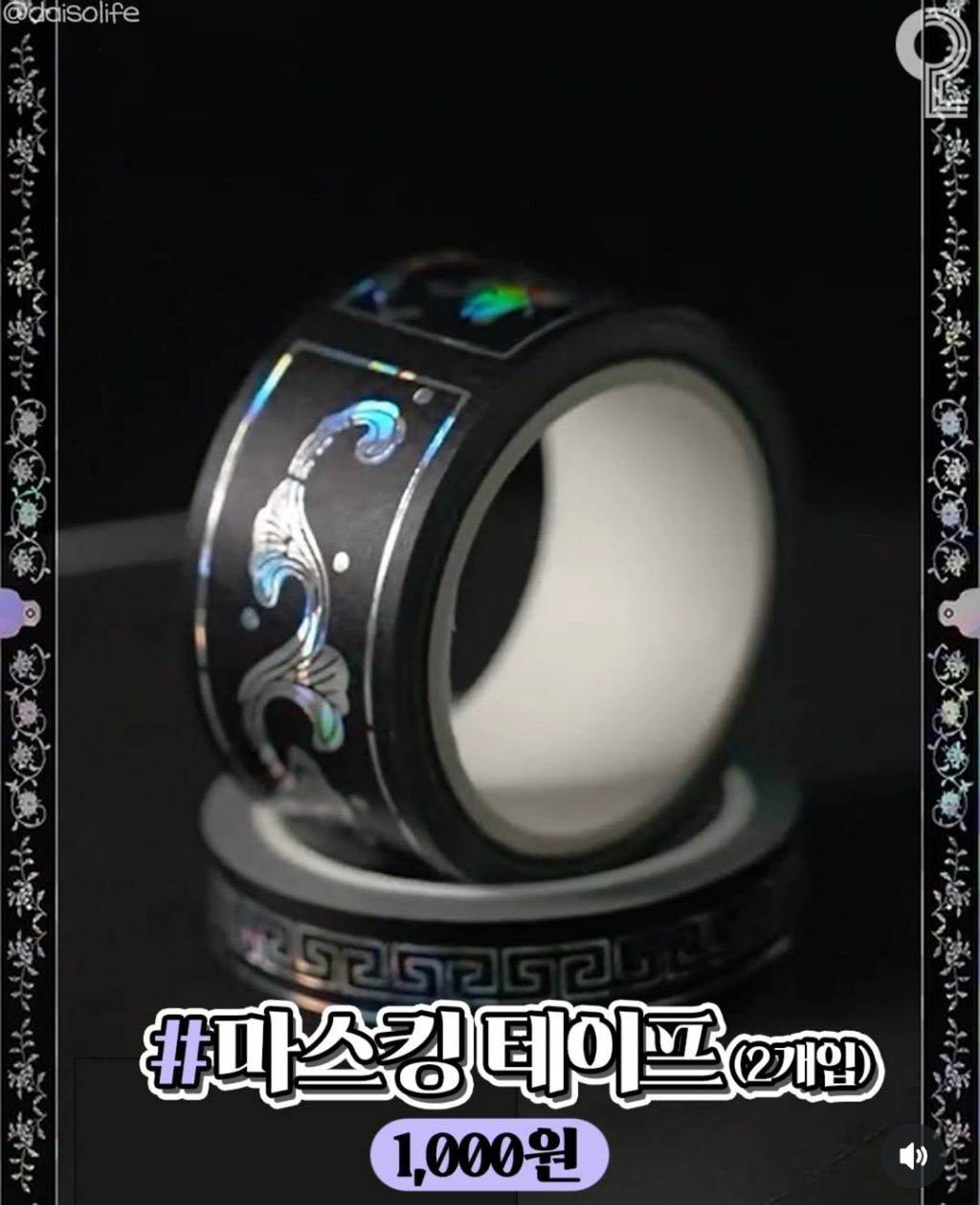 09/15일에 다이소 꼭 가야되는 이유 | 인스티즈