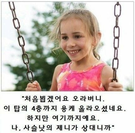 원본 안 보고 바로 7개 이상 알아본다면 인터넷 중독자 | 인스티즈