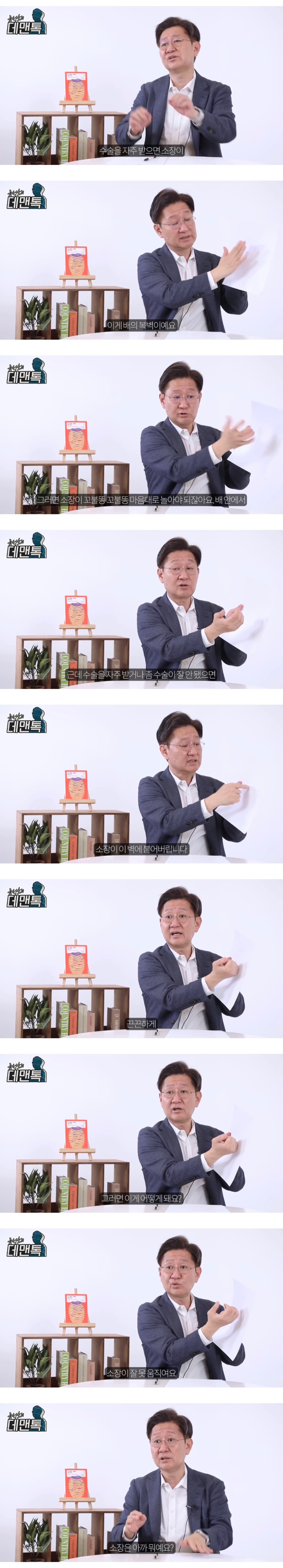 배 가르는 수술 쉽게 봐서는 안되는 이유.jpg | 인스티즈