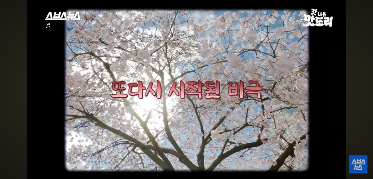 붕어빵 노점으로 첫 장사를 시작했다는 와플대학 총장님 | 인스티즈