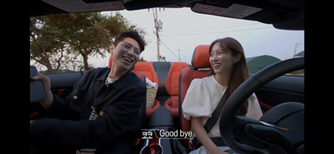 환승연애 코코의 엔딩 | 인스티즈