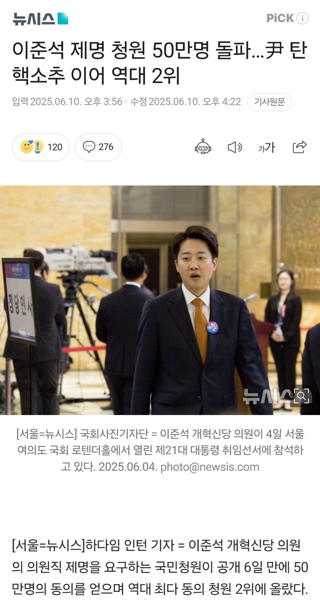 명*안* 이미지