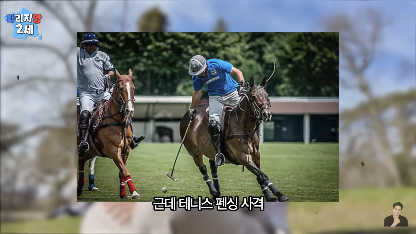 프랑스 파리에서 가장 비싼 부자동네 | 인스티즈
