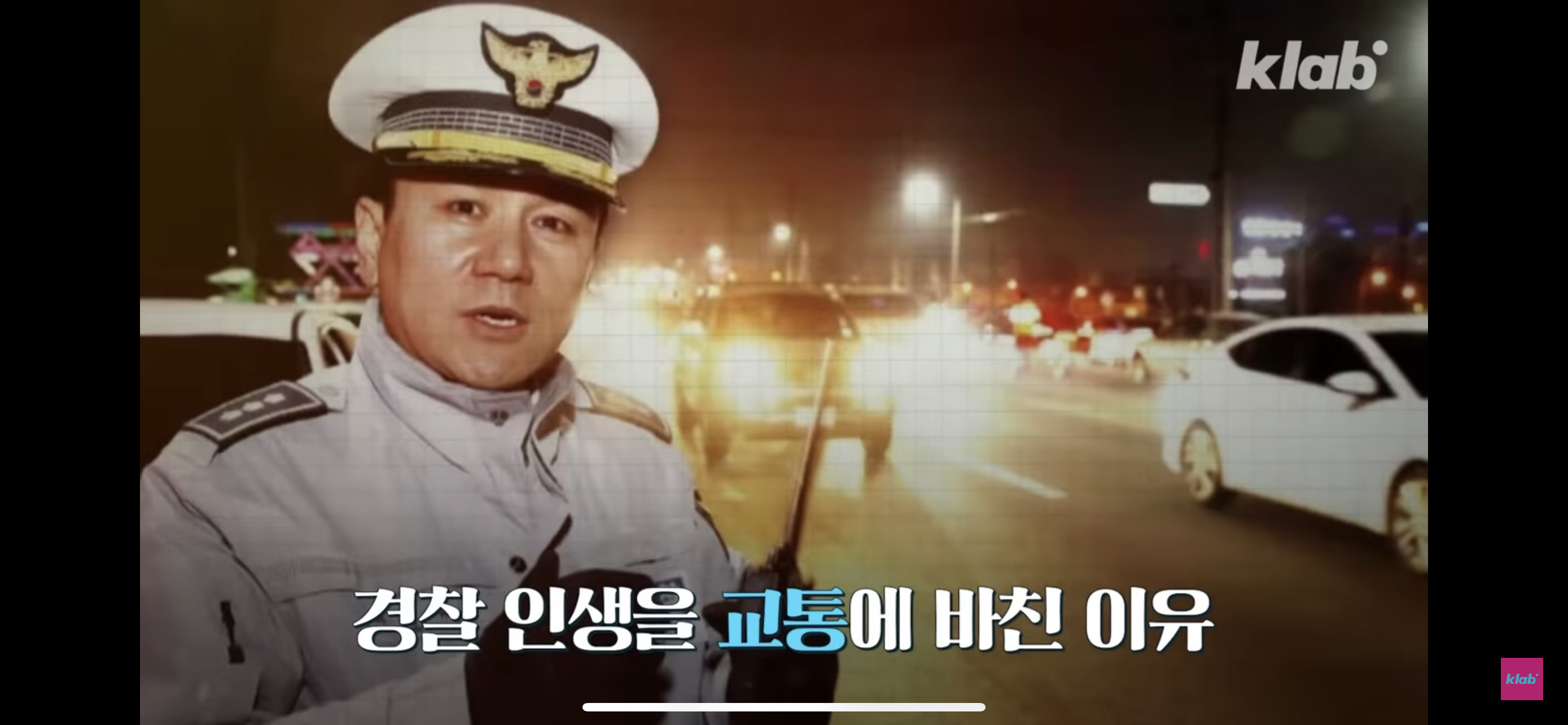 평범해 보이는 청주의 횡단보도가 특별한 이유 | 인스티즈