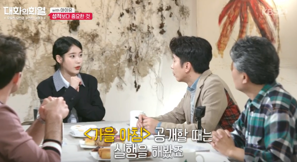 6년 전 이맘때쯤 아침 7시에 발매됐던 노래.jpg | 인스티즈