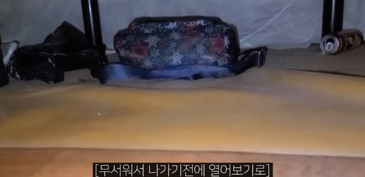 혼자 여관 갔다가 수상한 가방 발견한 유튜버 (살짝 홍콩 주의) | 인스티즈