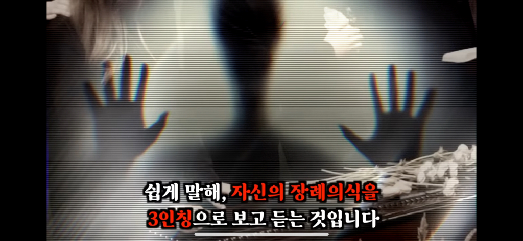 죽고나서 지구로 환생안하는 방법 4탄 | 인스티즈