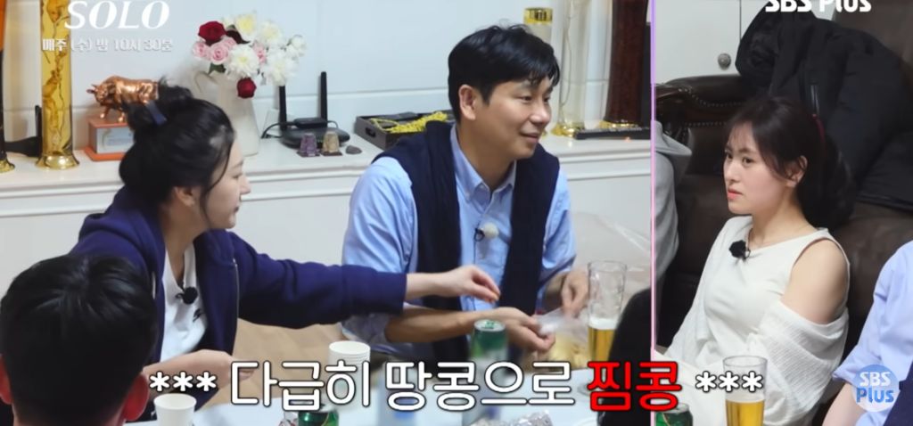 나는 솔로) 나 애가 셋이야 감당해! | 인스티즈