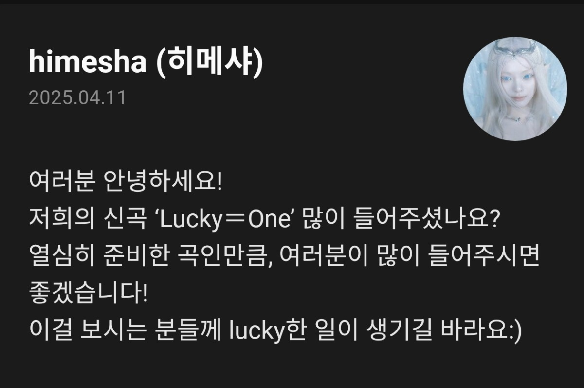 다들 저게뭐야..?되었다는 오늘데뷔한 여돌 | 인스티즈