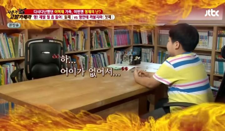 동생들이 가끔 한다는 생각 | 인스티즈