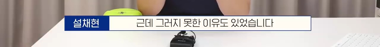 교통사고난 유기견 입양한 설채현 수의사 그리고 윙크 근황😉 | 인스티즈