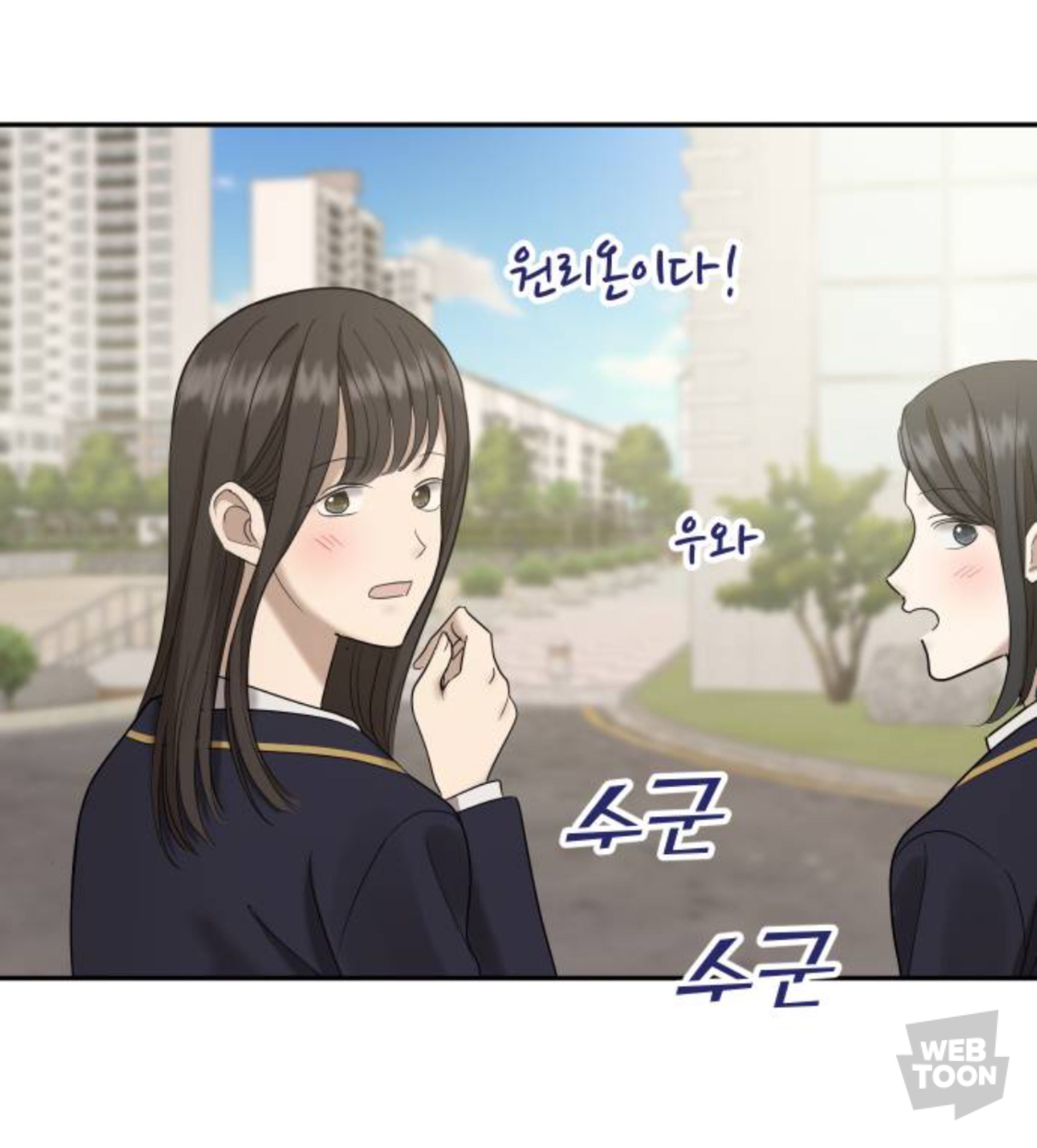 금수저에 수석인 애가 왜 저에게 열등감 갖고 질투하는 건지 이유 좀 알려주실 분 | 인스티즈