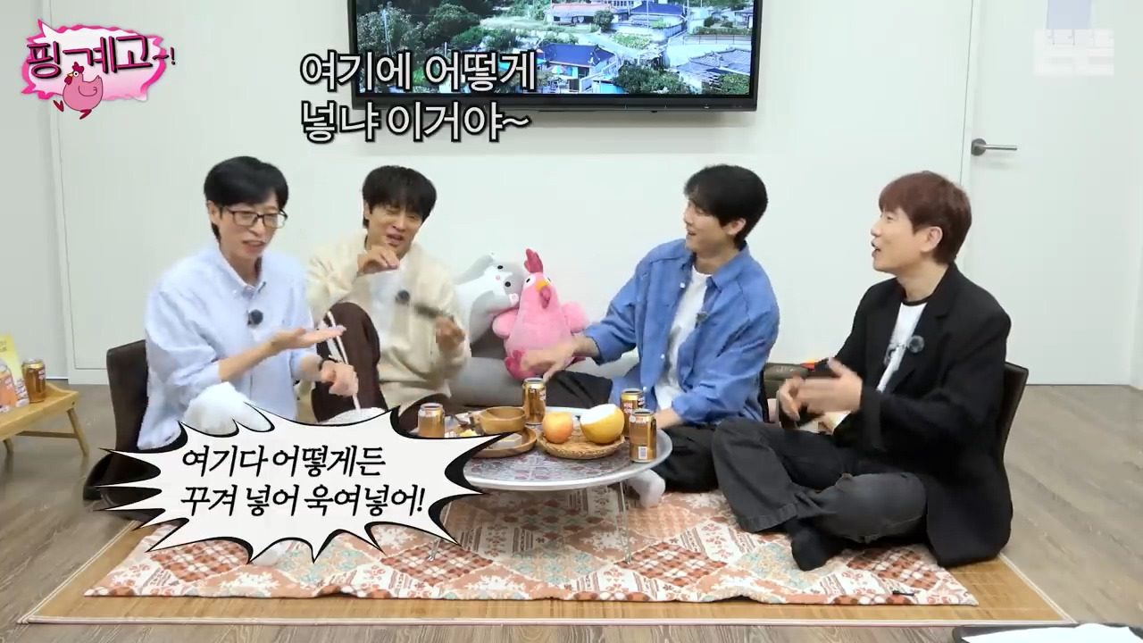 [핑계고] ?? : pdf 파일 여는 방법부터 설명해줘야지....jpg | 인스티즈