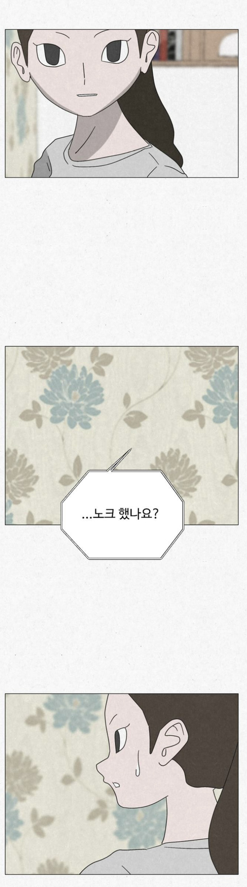 고시원 사는데 옆방 남자가 자긴 2003년에 살고 있다고 로또 당첨번호 좀 알려달래 | 인스티즈