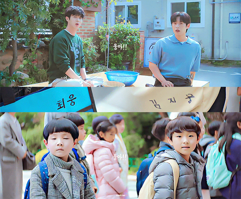 "이번 생은 내가 주인공이 아닌 거 같으니까요"짠내나는 그해 우리는 서브남주 서사 | 인스티즈