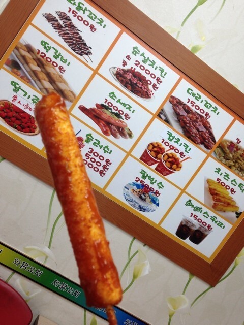 학교 끝나면 무조건 달려가서 먹은 열꼬치 | 인스티즈