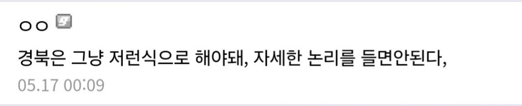 권오을 진짜 누가 데려왔냐 | 인스티즈
