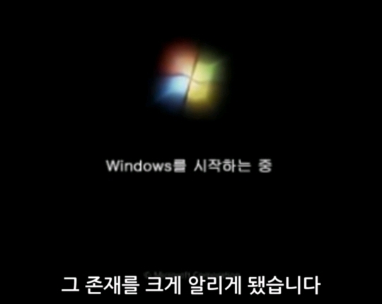 우리가 몰랐던 굴림체에 숨겨진 비밀? | 인스티즈