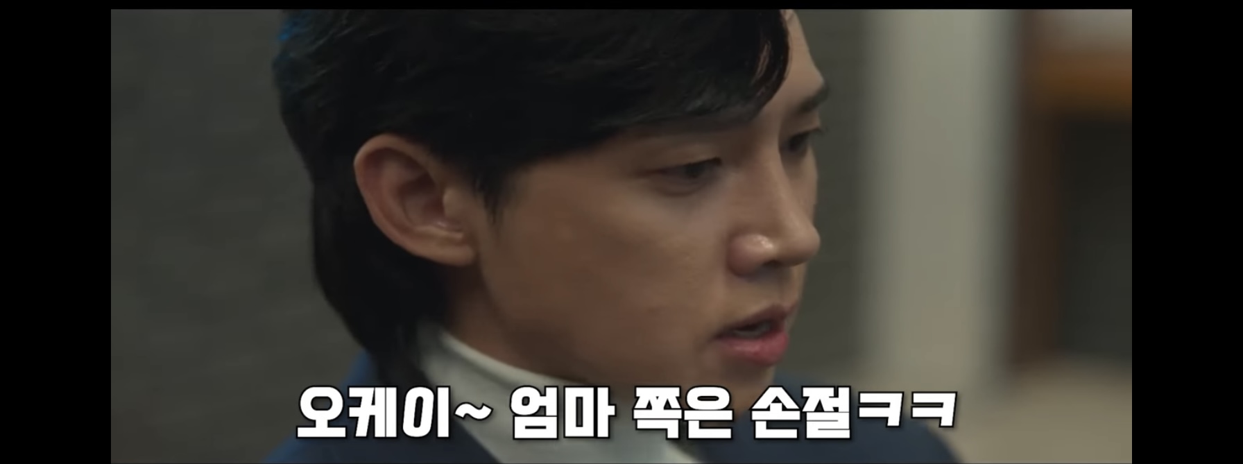 더글로리에서 김은숙 대사 잘살리는거 같다는 반응 많은 남캐(스포ㅇㅇ) | 인스티즈