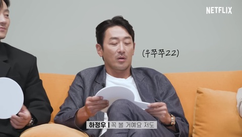 황정민한테 키싱부스 보라고 하는 유연석 | 인스티즈