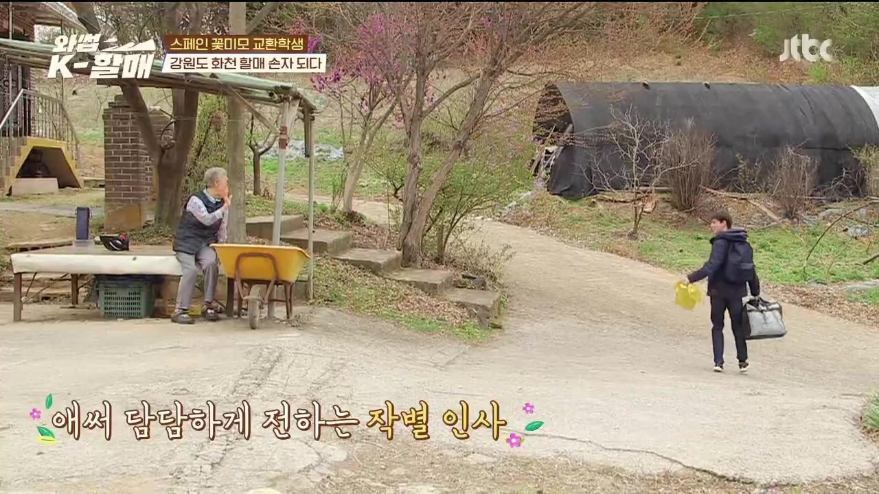 [와썹k할매] 외국인에게 제대로 플렉스하며 챙겨주는 k-할매 | 인스티즈