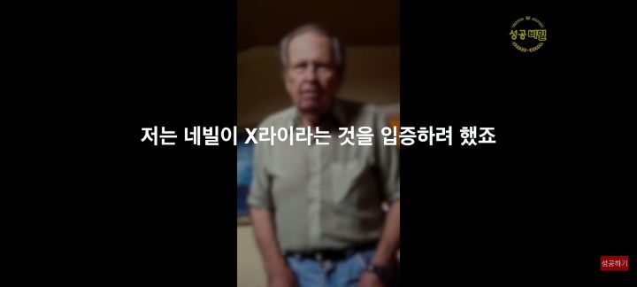 누구나 할수있는 신비한 상상력 실험 (시크릿 기법) | 인스티즈