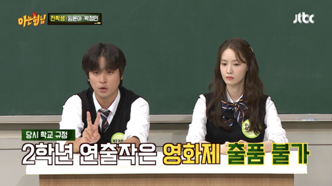 박정민이 연기과로 전과한 가장 큰이유였던 디피 조현철.jpg | 인스티즈