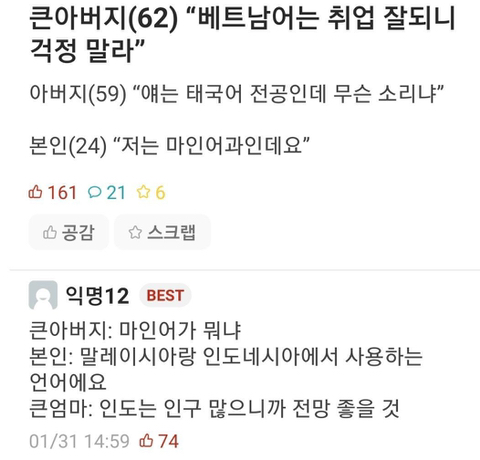 피식짤 모음 | 인스티즈