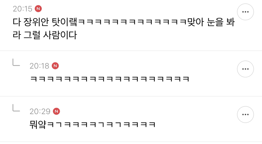 장위안이랑 타일러 왜 서로 언팔했는지 궁금한 달글 캡쳐...📸 | 인스티즈