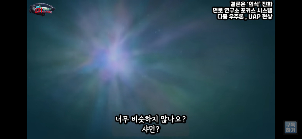 아니 내가 밤마다 유체이탈을 하는거야;; | 인스티즈