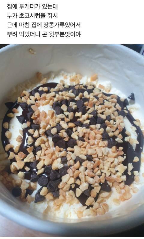 다이어트 카페 역대 최강 아웃풋 투탑 | 인스티즈