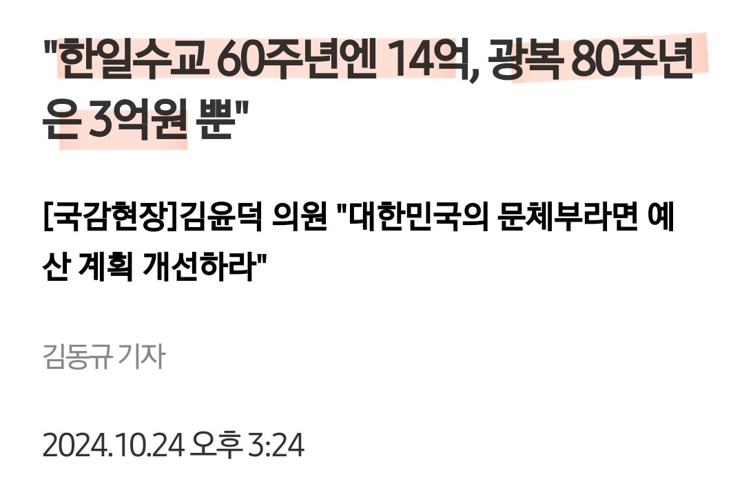 12.3 계엄사태가 일본과 관련있다는 말이 너무 많아서 모아봄.jpg (계속 추가중...) | 인스티즈