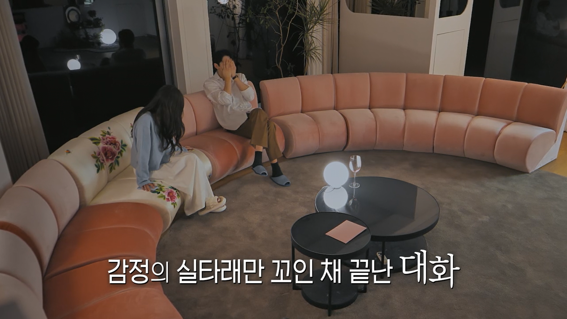 여출에게 여우 발언한 연애프로 남출 | 인스티즈